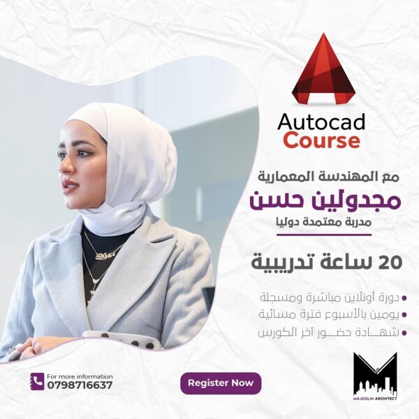 484802779 970938521811201 1561924143494202699 n 600x600